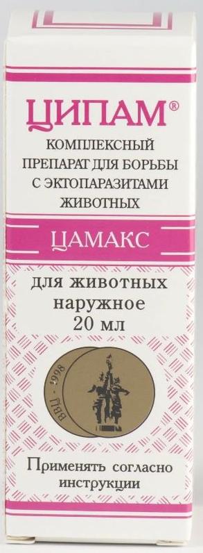 Цамакс Ципам капли